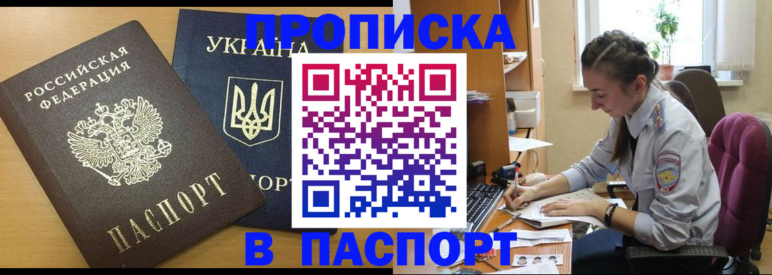 форма 3 в Оренбургской области